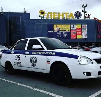 Отдел по борьбе