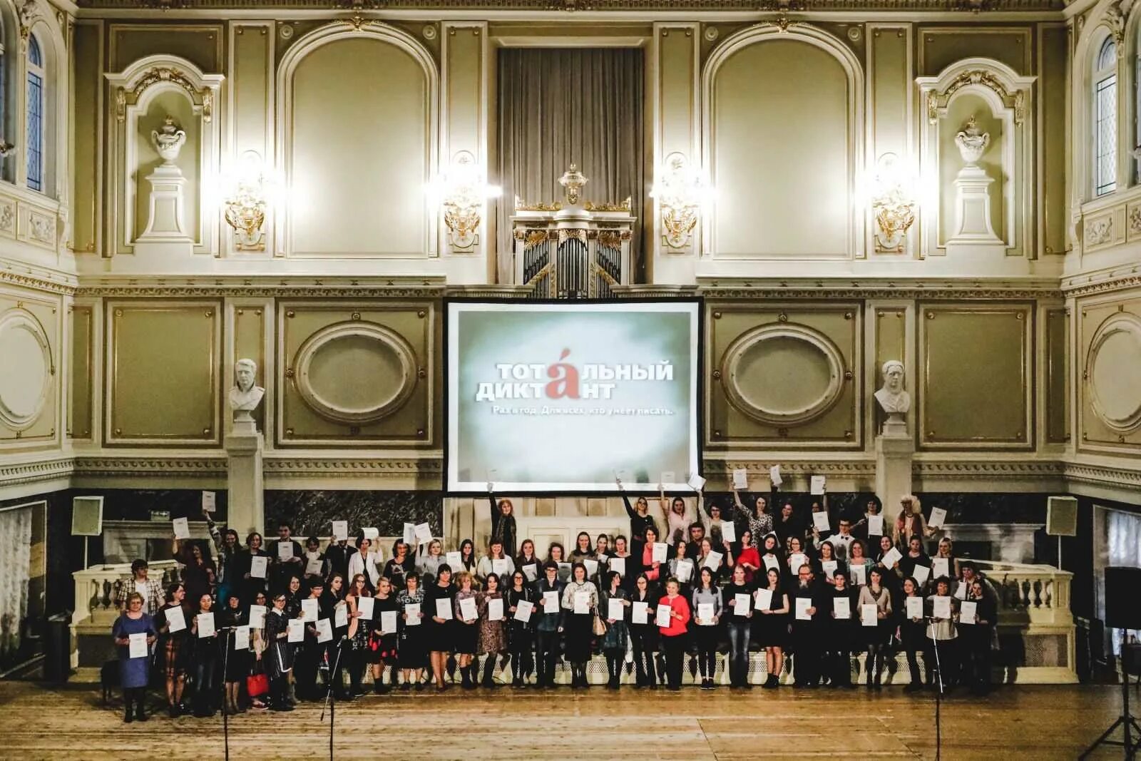 Сайт капеллы спб. Концертный зал капелла спб. Сайт капеллы спб. Академическая капелла санкт-петербурга. Выставка белый зал капеллы санкт-петербурга.