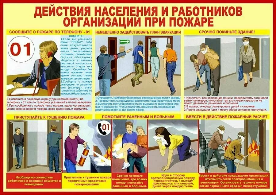 МБДОУ "Детский сад общеразвивающего вида с приоритетным осуществлением художеств