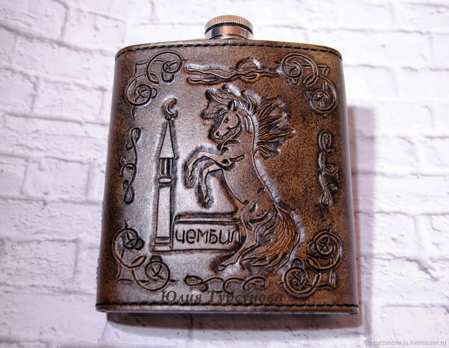 Фляга с чехлом подарочная. Фляга санкт петербург. Фляжка в чехле ручной работы. Фляга. Фляжка серебро.