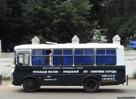 Билеты орел хомутово автобус