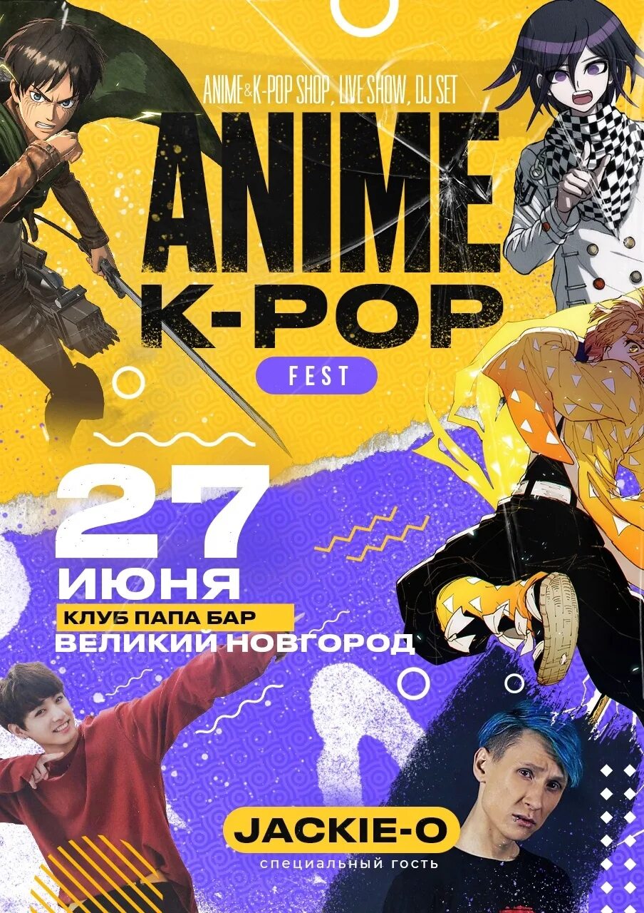 Popping festival