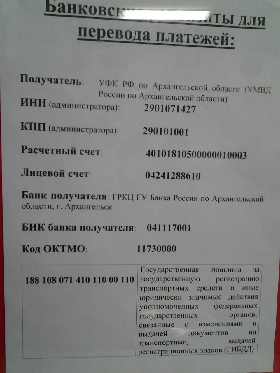 Заявление на оставление гос номеров. Заявление на сохранение номеров в ГИБДД. Заявление на сохранение гос номера. Заявление в МРЭО на сохранение номеров. Срок хранения номеров в гибдд