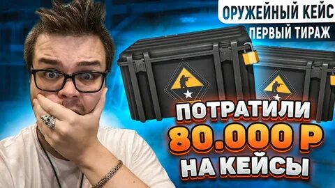 Первый кейс