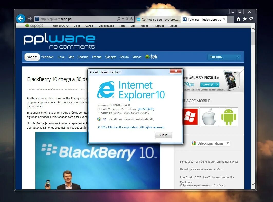 Эксплорер windows 7. Internet explorer 10. internet explorer 10 для windows 7. internet explorer 10 для windows 10. internet explorer 10 для android.