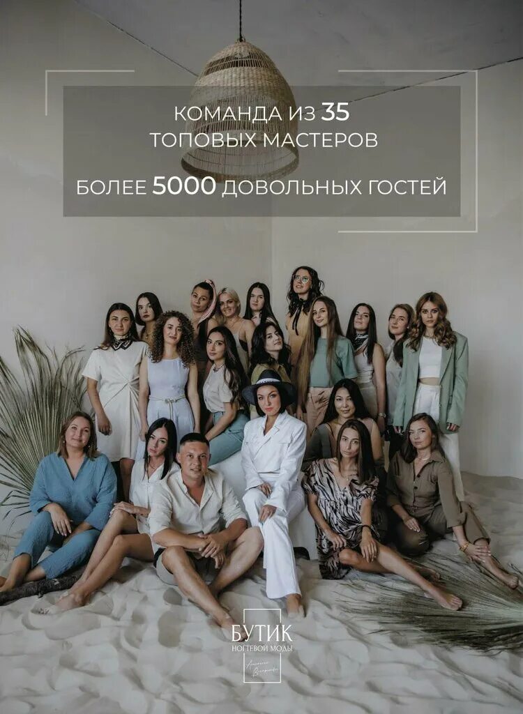 ногтевой бутик востриковой. бутик ногтевой моды анастасии востриковой 5 просека. арома бутик. ногтевой бутик востриковой. вострикова самара осипенко 3.