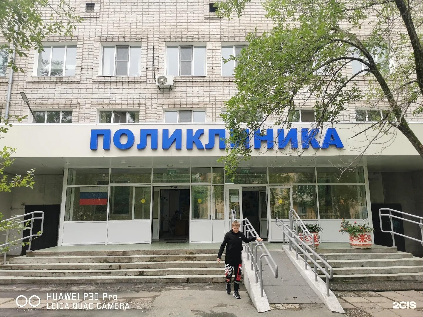 Ул прогрессивная. Ул прогрессивная