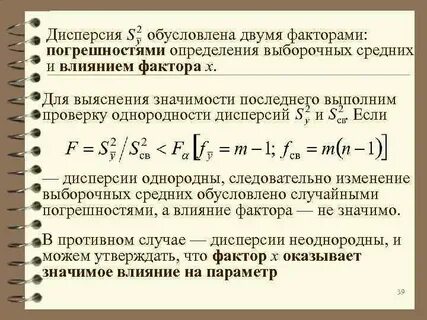 Экспериментальная погрешность