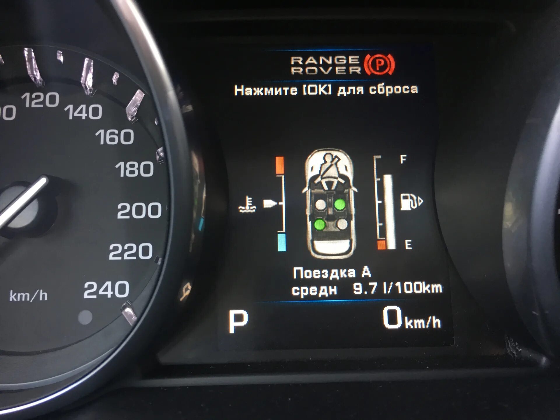 Rover расход топлива. Расход топлива рендж ровер 4. Range rover sport 2010 года тахометр. 0 дизель 2015-го указатель уровня расхода топлива. Range rover sport спидометр.