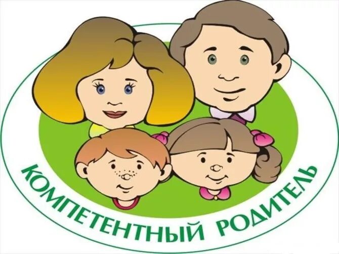 Школа родителей в доу. Компетентность родителей. Эмблема класса. Неделя родительской компетентности. Компетентный родитель.