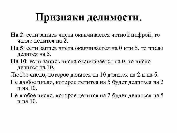 Запишите число оканчивающееся