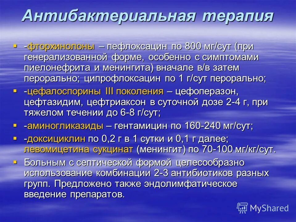 Мкб-10 международная классификация болезней хрон. Код мкб острый энтероколит. Дисбактериоз кишечника этиология. Нэк мкб 10 у новорожденного. Болезнь крона код по мкб 10.