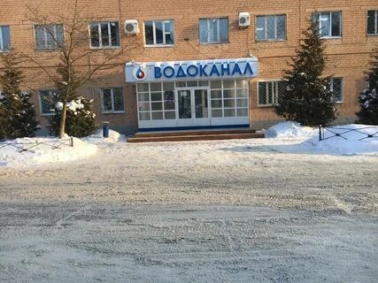 Водоканал для физических тверь