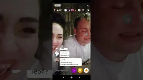 Ока эфире