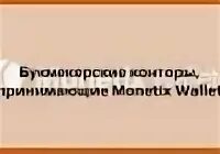 Приниматься контора. Приниматься контора