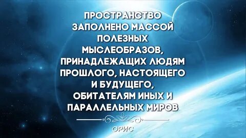 Непрерывное пространство вне суши это