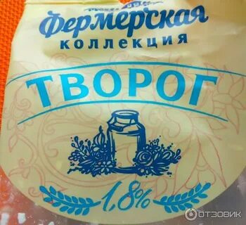 Творог княгинино