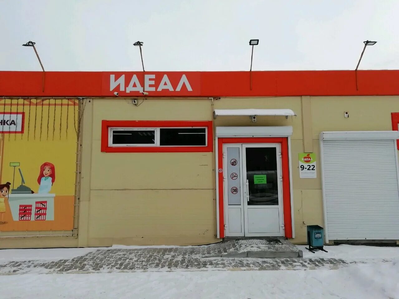 мебельный магазин село ильинка хабаровск. улица совхозная хабаровск. совхозная 31 хабаровск. совхозная 35/1б. совхозная 31 хабаровск.