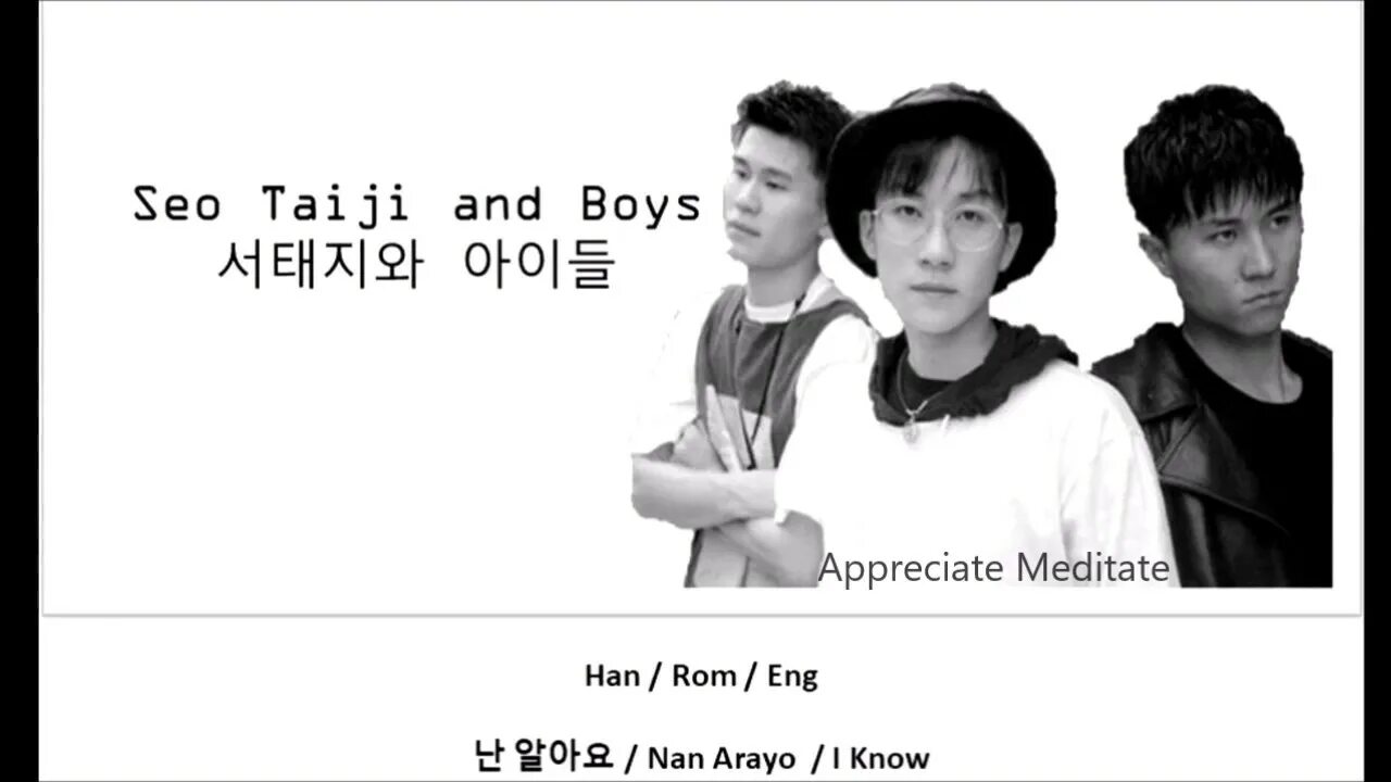 Seo taiji and boys участники. Seo taiji and boys 1992. Seo группа. Seo taiji and boys со тхэджи. Группа seo taiji and boys.