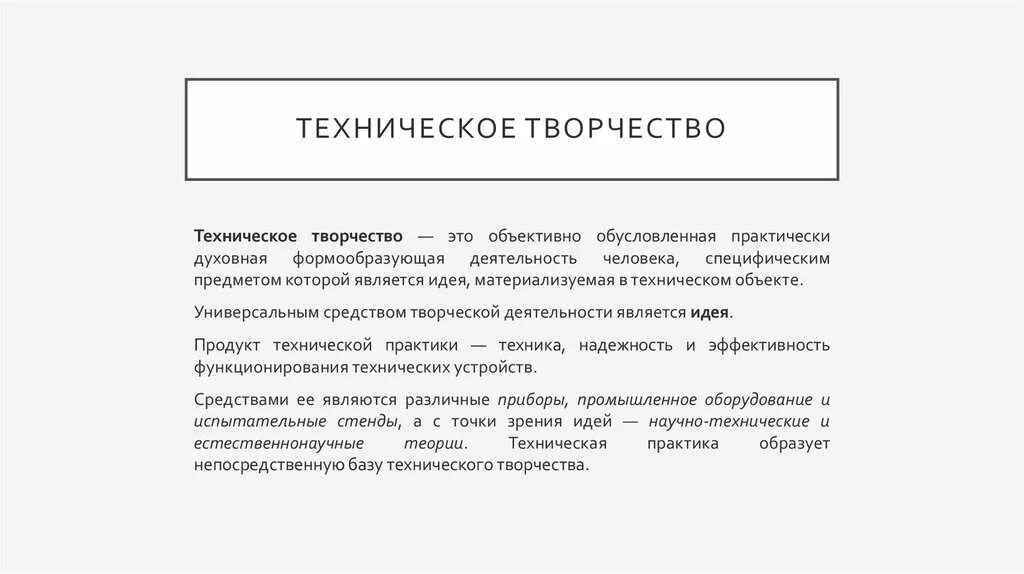 12 архетипов пирсон. Типы творцов. 12 архетипов марк и пирсон. 12 архетипов по кэрол пирсон. Схема архетипов.