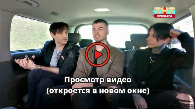 Битва экстрасенсов реванш вчера. Битва экстрасенсов 2025.
