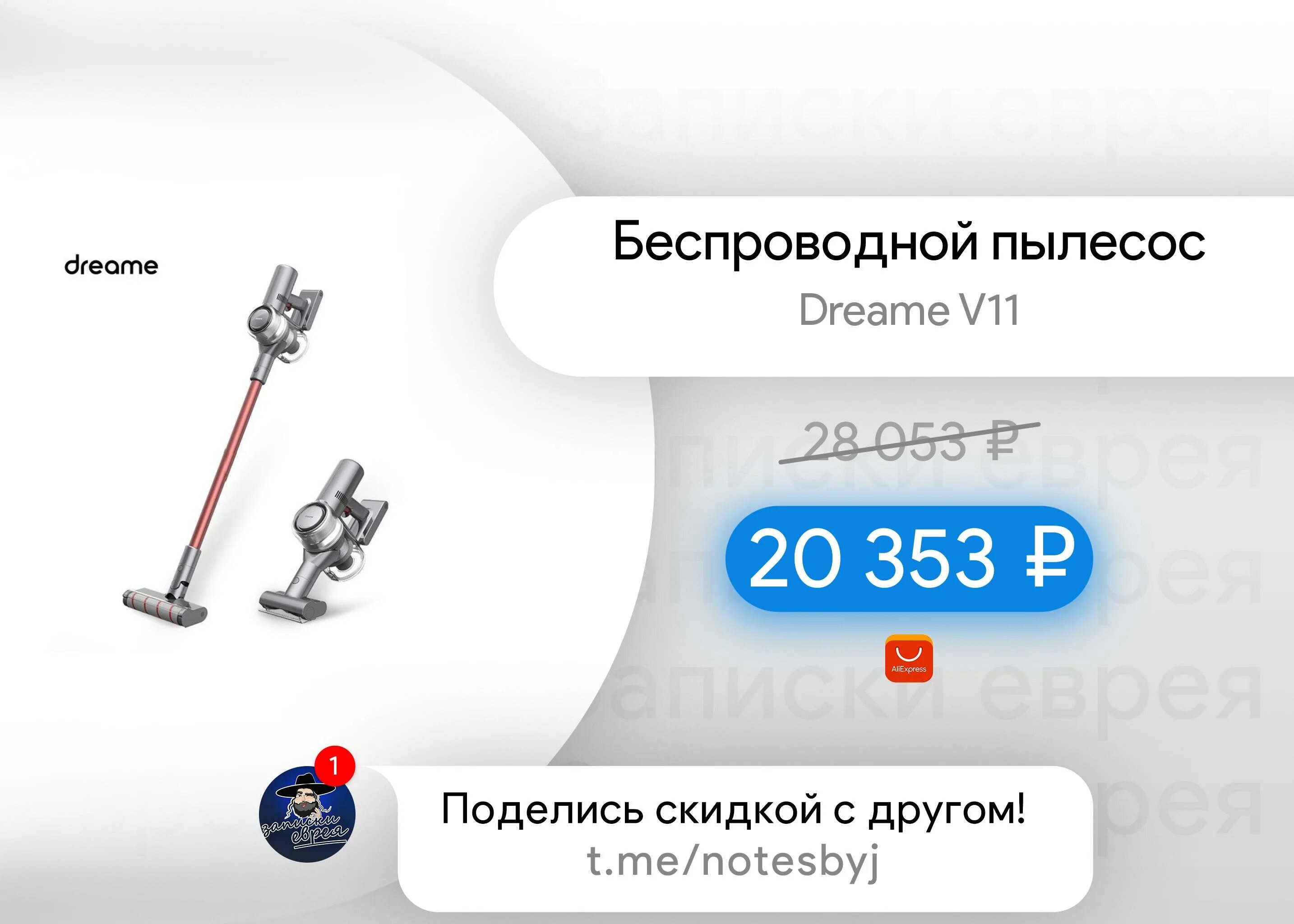 Dreame прошивка. Dreame v11. пылесос dreame v11. dreame v11 pro. пылесос xiaomi dreame v11.