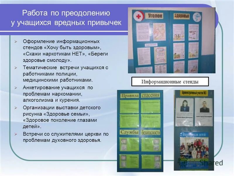 Оформить информационные услуги. Оформить информационные услуги
