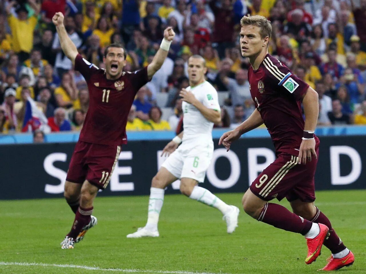 Че 2014. Мундиаль 2014.