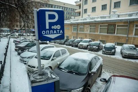 Парковочное пространство екатеринбурга