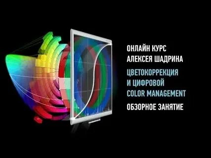 Включи удивительный цифровой