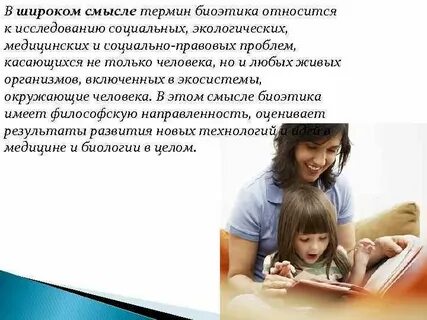 Как вы понимаете смысл понятия воспитание впр