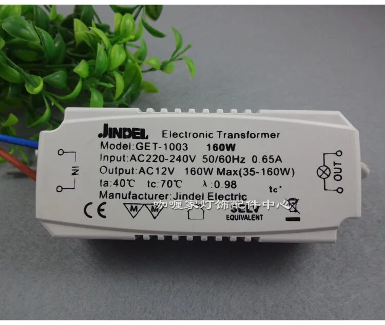 Electronic transformer get 1003 160w. Electronic transformer 50/60 hz. Jindel electronic transformer. Jindel electronic transformer. Jindel electronic transformer get 0902 120w.