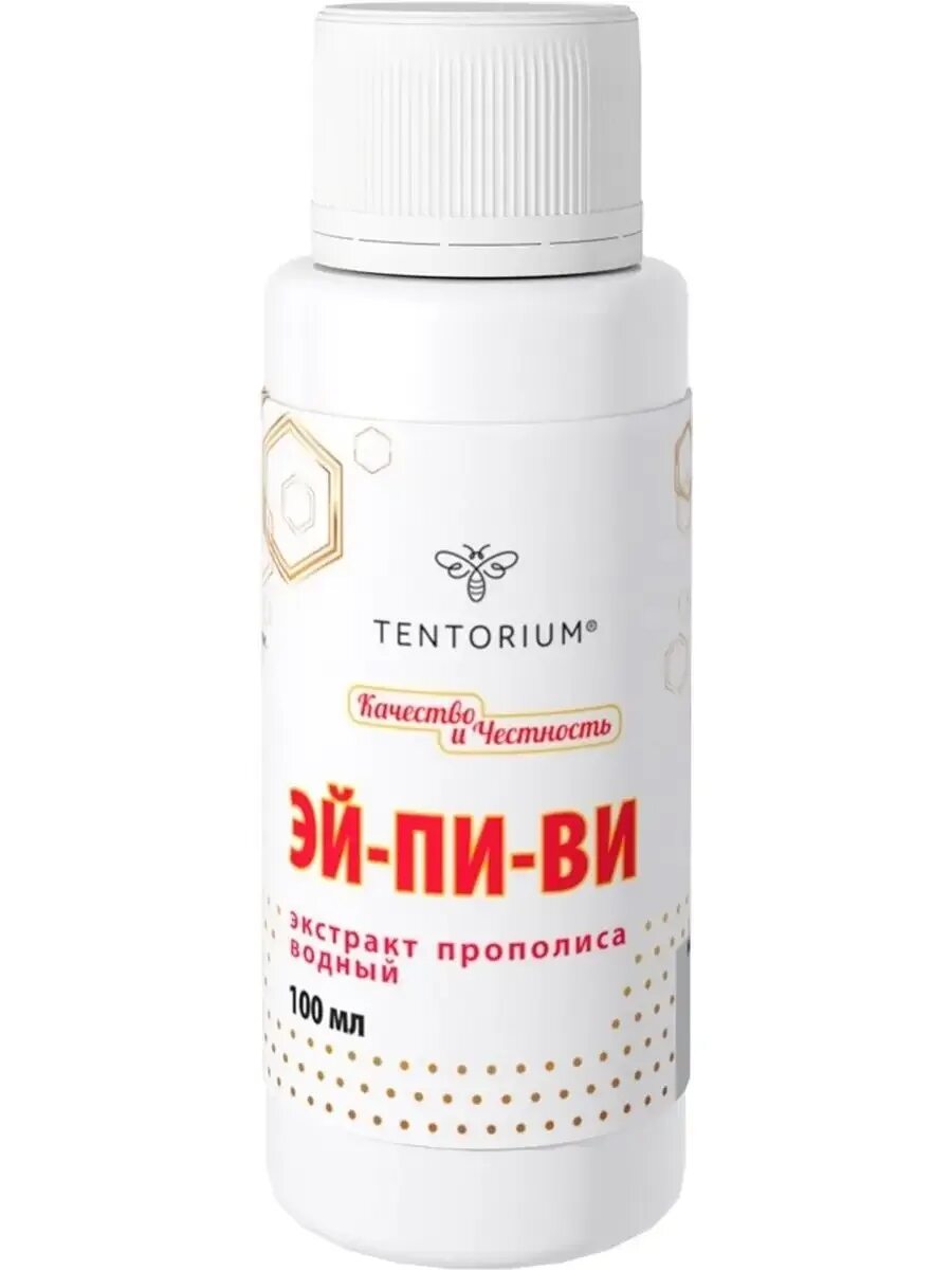 Эм ви пи