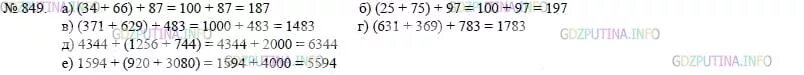 Математика 6 стр 139. 849 Математика 5. Математика 5 класс упражнение 849. Математика 6 класс упражнение 849.