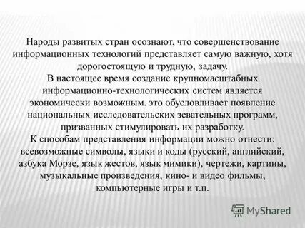 Понятие занятия в школе