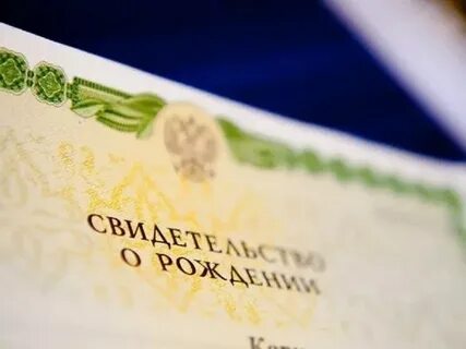 Штамп о гражданстве в свидетельстве 2024