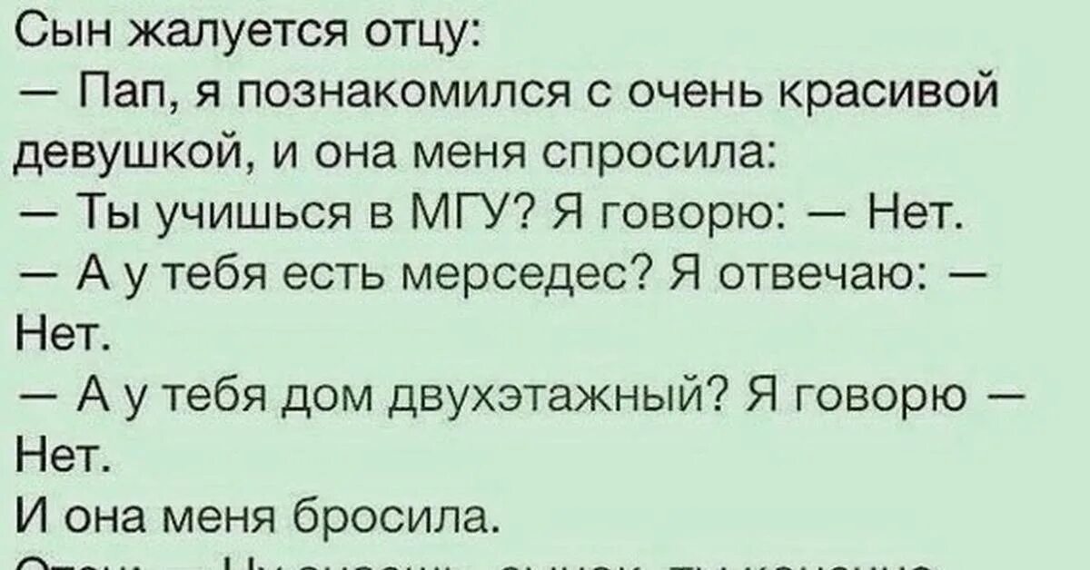 Разрешил пососать
