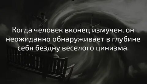 Обнаружить неожиданно