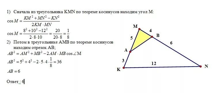 На сторонах угла клм равного 28 градусов