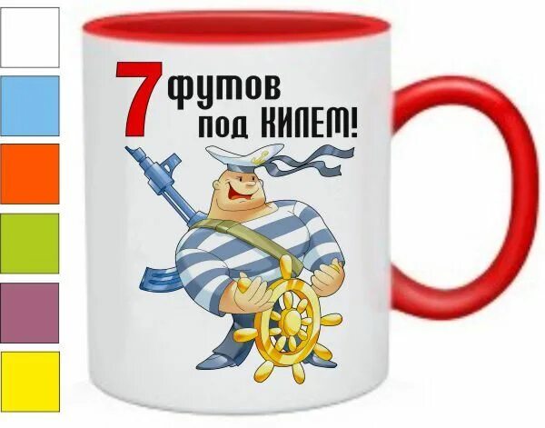 Что значит семь футов