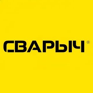Магазин сварыч иваново