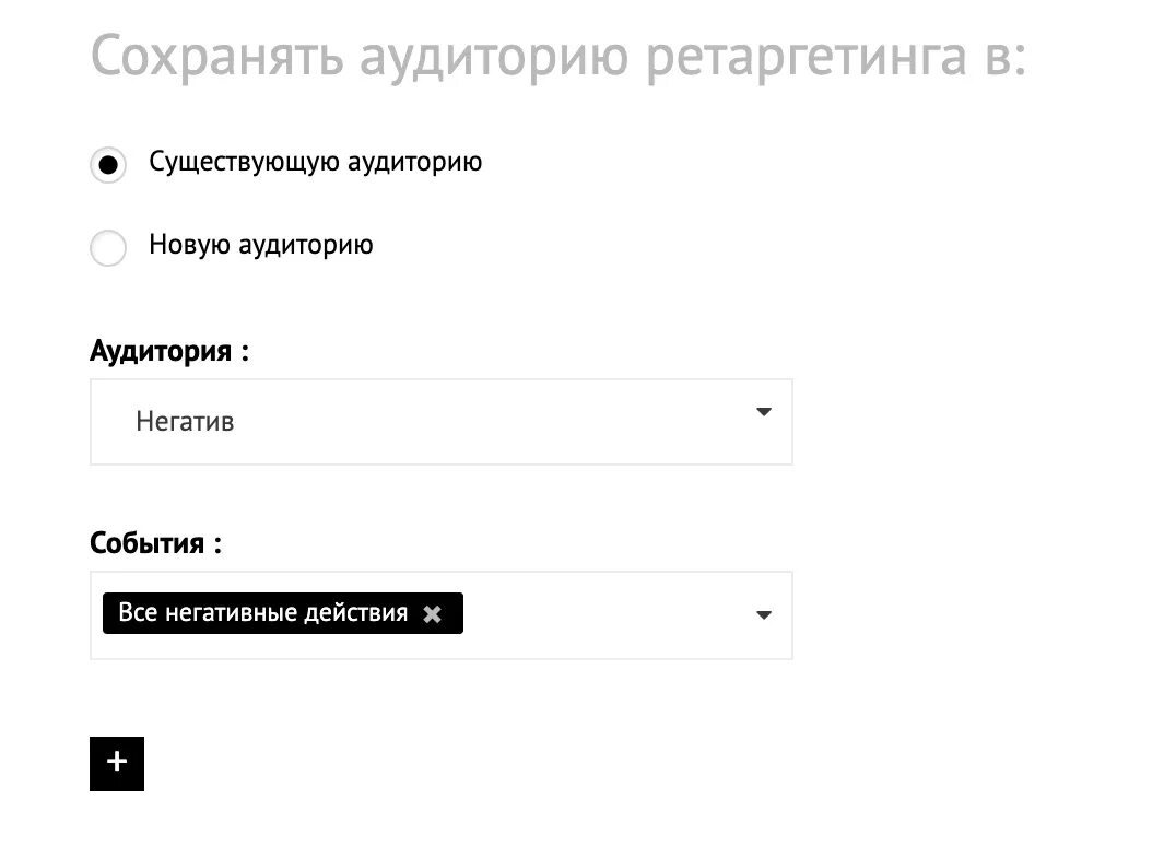 Сохраненная аудитория. Похожая аудитория facebook. Ограничение на фб. Сохраненная аудитория. Где в фб черновики публикаций.