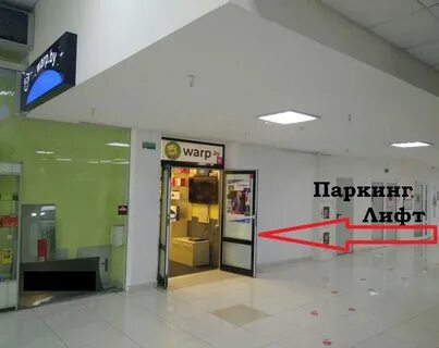 Немига скидки