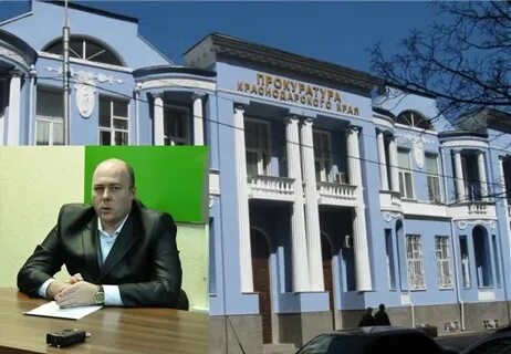 Справедливо кубань