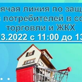 Жкх в новороссийске