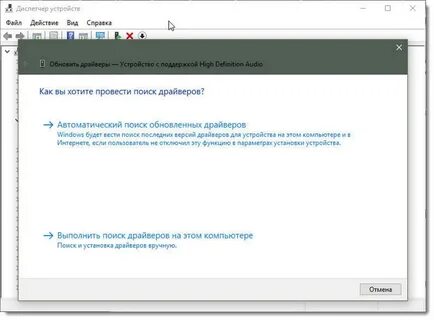 Драйвер устройство windows