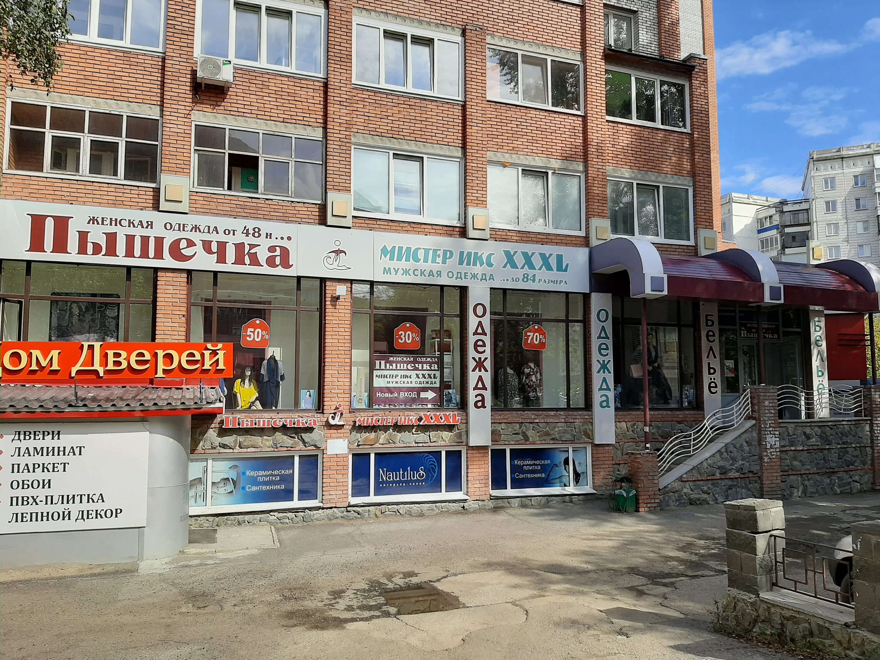 Екатеринбург улица фрунзе 96. Фрунзе 96 томск. Фрунзе 96. Фрунзе 96 томск. Фрунзе 96 томск.
