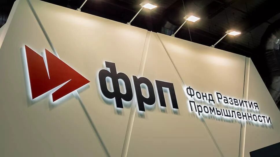 Федеральный проект поддержка региональных программ развития промышленности Презентация на тему "ПОВЕСТКА ОБРАЗОВАНИЯ В РОССИЙСКОЙ ФЕДЕРАЦИИ" скачать беспла