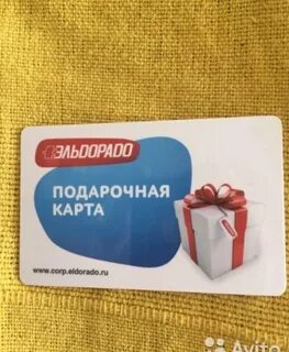 0 0 24 эльдорадо условия