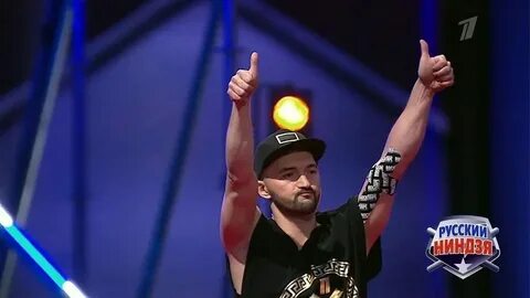 Русский ниндзя кто победил